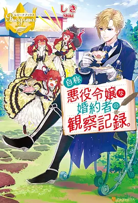 青岚纪事动漫番剧在线观看