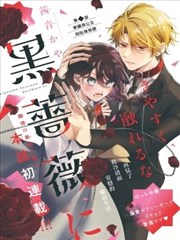 旧钟楼谜案高清电影免费观看