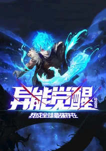 槐序少年动漫番剧免费观看